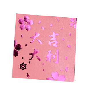 过年红包新年港版高档创意方形利是封春节大吉大利送礼利事袋定制