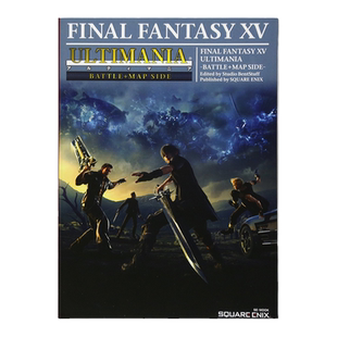 最终幻想15 Final Fantasy XV:Ultimania 战斗+地图篇 公式完全攻略 资料设定集