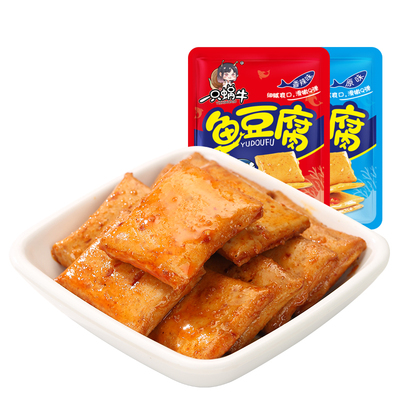 一只蜗牛鱼豆腐豆腐干小包装香辣味办公室解馋小零食休闲小吃食品