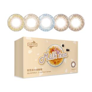 【自营】晶硕美瞳半年抛2片装纪莲娜彩色隐形眼镜大小直径女自然