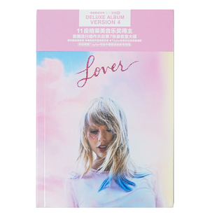 正版Taylor泰勒 霉霉专辑套装Lover恋人豪华版1-4CD唱片+海报周边