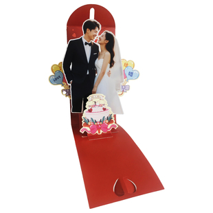 定制立体3D婚礼红包创意红包闺蜜结婚惊喜婚礼照片随礼红包请柬贺