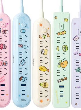 公牛20w快充卡通电源插座
