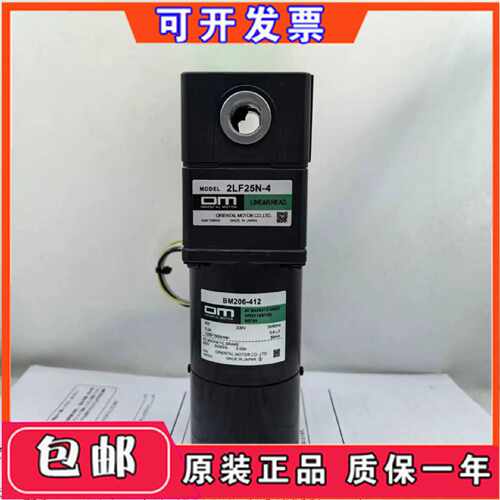 议价东方马达BM206-412 BM305-412 BM207-412 BM208-412 2LF25N-4