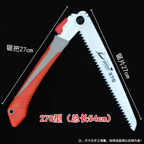 大建折叠锯手工锯家用园林锯伐木锯木工锯锯子树枝木锯果树锯u.