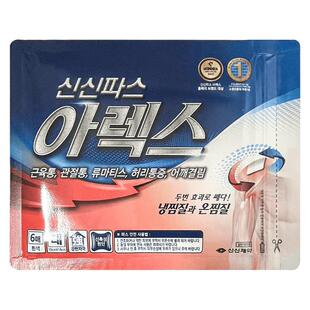 韩国SinSin新信制药AREX阿力士红蓝贴6片30片欣欣疲劳止痛膏药贴
