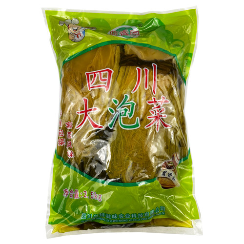 四川泡菜5斤蓝香园酸菜做老坛酸菜鱼酸菜泡青菜餐饮商用整箱批发