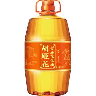 胡姬花古法花生油6.08L*1桶食用油家用