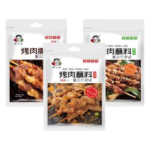 小伙子烤肉蘸料原味40g韩式风味香辣烤肉撒料羊肉串干料烧烤料1kg