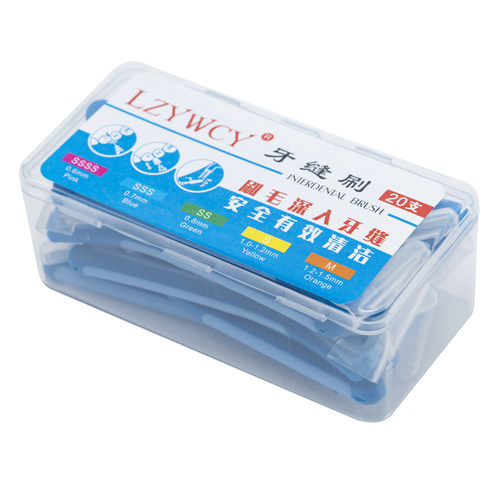 牙缝刷L型牙间刷矫正牙齿正畸齿间隙刷20支盒支超细软毛进口钢丝