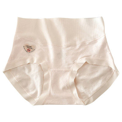 无痕高腰舒适抑菌加长裆内裤女