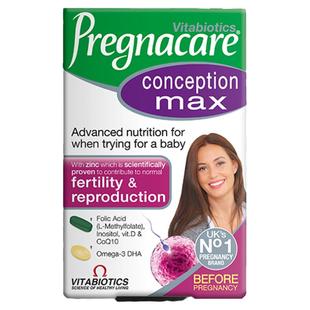 薇塔贝尔活性叶酸女士备孕辅酶q10提高女复合维生素E卵子质量肌醇