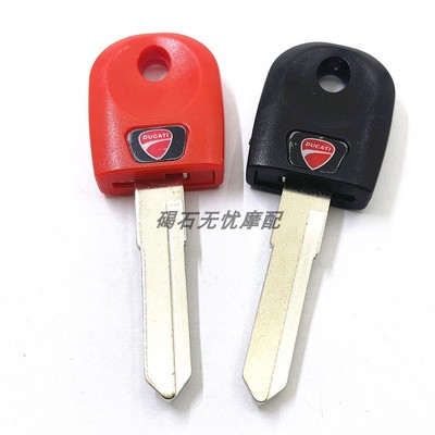 杜卡迪摩托车带芯片钥匙胚