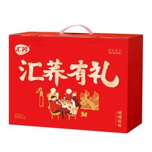 【汇荞有礼】苦荞米面粉套装马上福到礼盒1876g