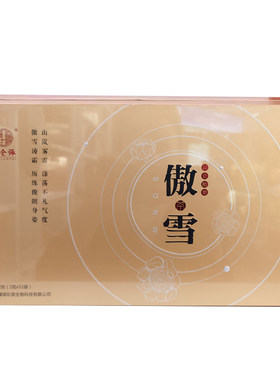 昆仑派胎菊雪菊高寒雪菊花茶和田