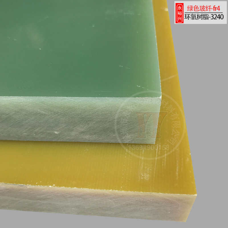 FR4板水绿环氧板 FR4玻纤板 3240 环氧树脂板 棒 管 加工