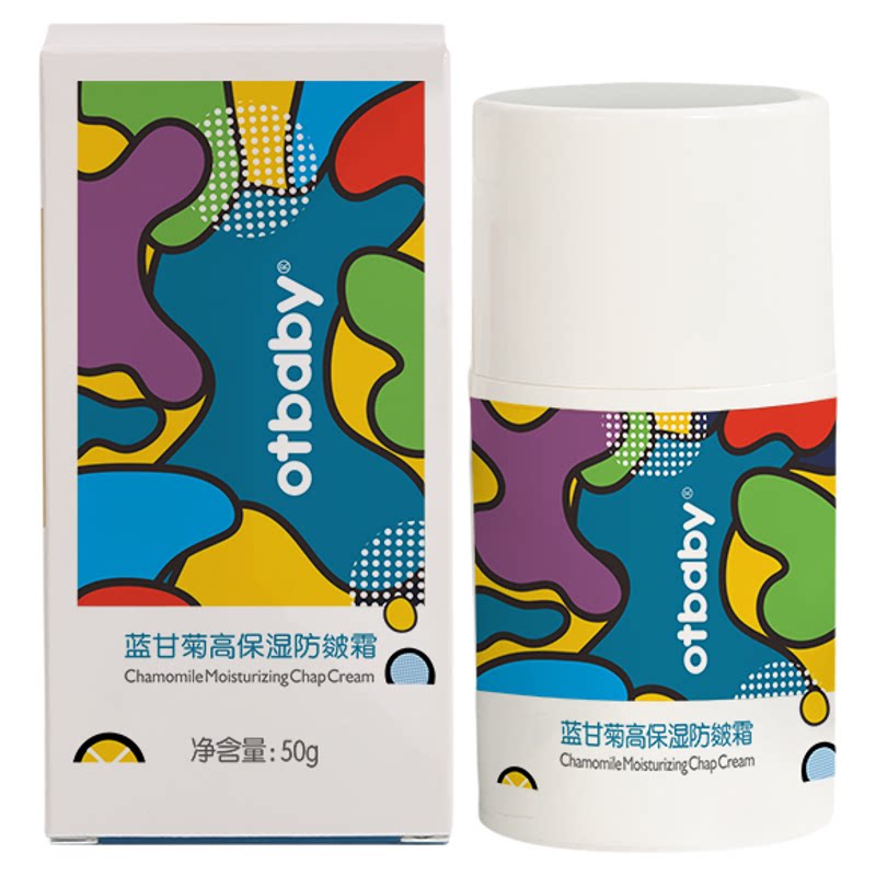 蓝甘菊高保湿防皴霜Otbaby50g
