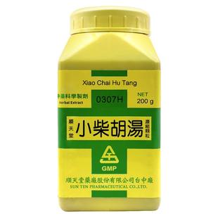 中国台湾顺天堂小柴胡汤颗粒汉方中药风寒感冒发热恶心食欲不振