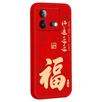 适用于vivoiqooneo8pro新年红壳