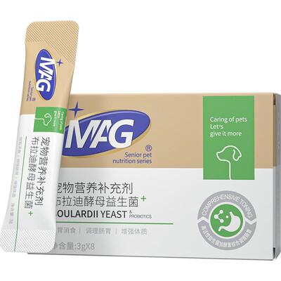 MAG狗狗布拉迪益生菌3g*8袋