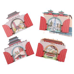 先锋书店文创城门开系列磁性贴冰箱贴南京风景名胜礼物伴手礼饰贴