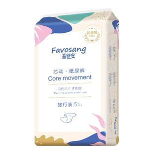 百亿补贴正品入口试用装喜舒安拉拉裤XXL码婴儿纸尿裤尿不湿m码