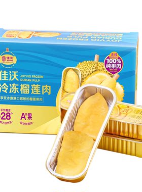 佳沃A级树熟冷冻榴莲肉顺丰包邮