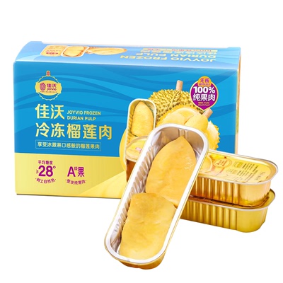 佳沃A级树熟冷冻榴莲肉顺丰包邮