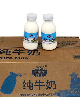 弗里生甜奶牛奶成人草莓子母学生