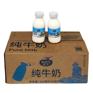 弗里生乳牛甜牛奶24瓶一整箱子母奶草莓巧克力香蕉哈密瓜健康超市