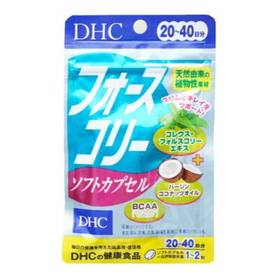 日本DHC全身消脂魔力因子椰子油