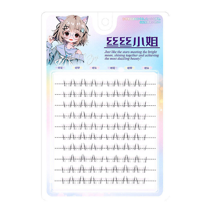 嗲精小兔四叶猫下睫毛凌乱懒人三部曲毛绒绒女自然毛流感单簇仿真