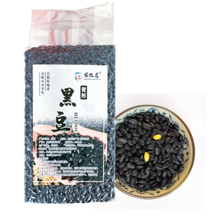 肾型黄芯黑豆黄心肾形老品种小黑豆打豆浆醋泡专用农家自种新货