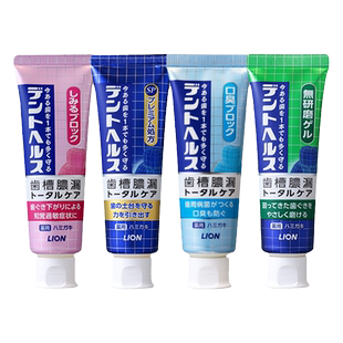 【口腔大会推荐】LION狮王Dent Health清新口气防蛀牙膏成人