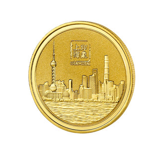 有九文化上海纪念币东方明珠外滩纪念品旅游收藏金属银币徽章