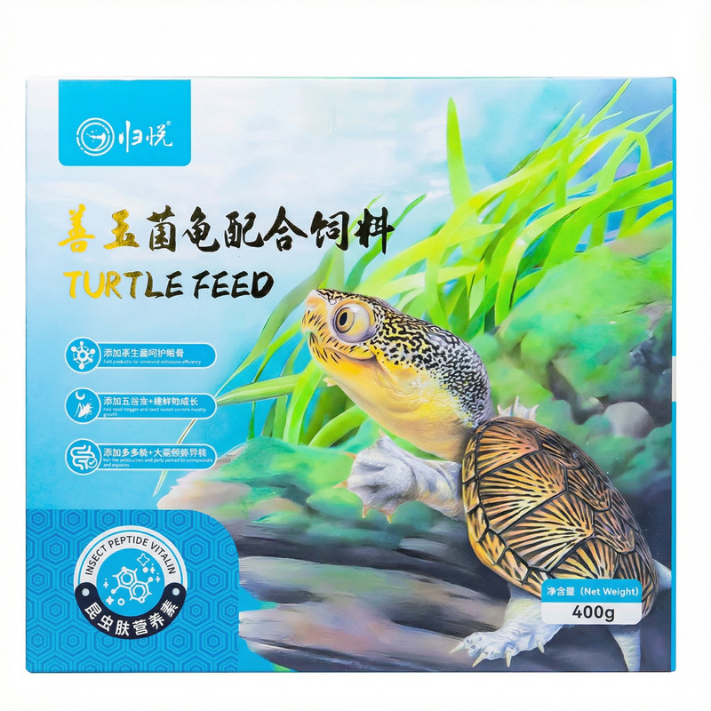 归悦龟粮善玉菌基础主食粮草龟黄观赏龟/鳖饲料