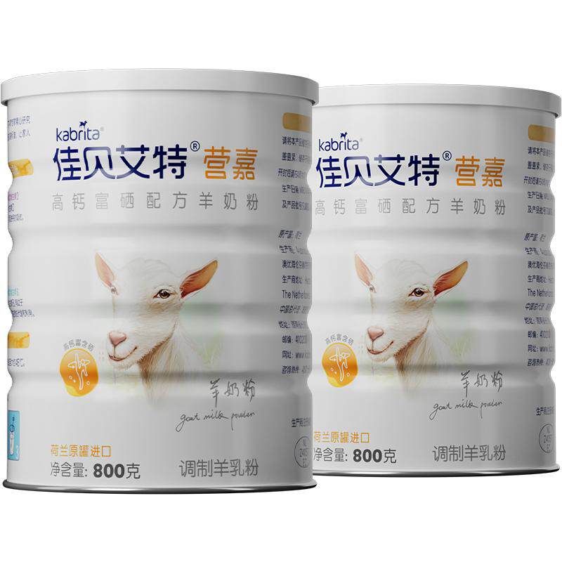 佳贝艾特中老年高钙羊奶粉心意礼