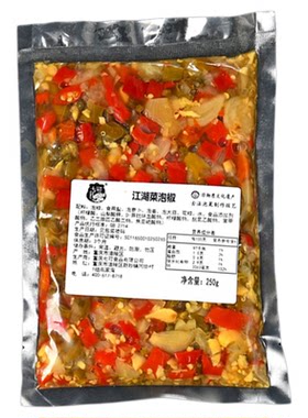 重庆特色江湖菜泡椒调料