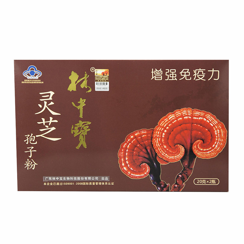 林中宝牌灵芝孢子粉 20g/瓶*2
