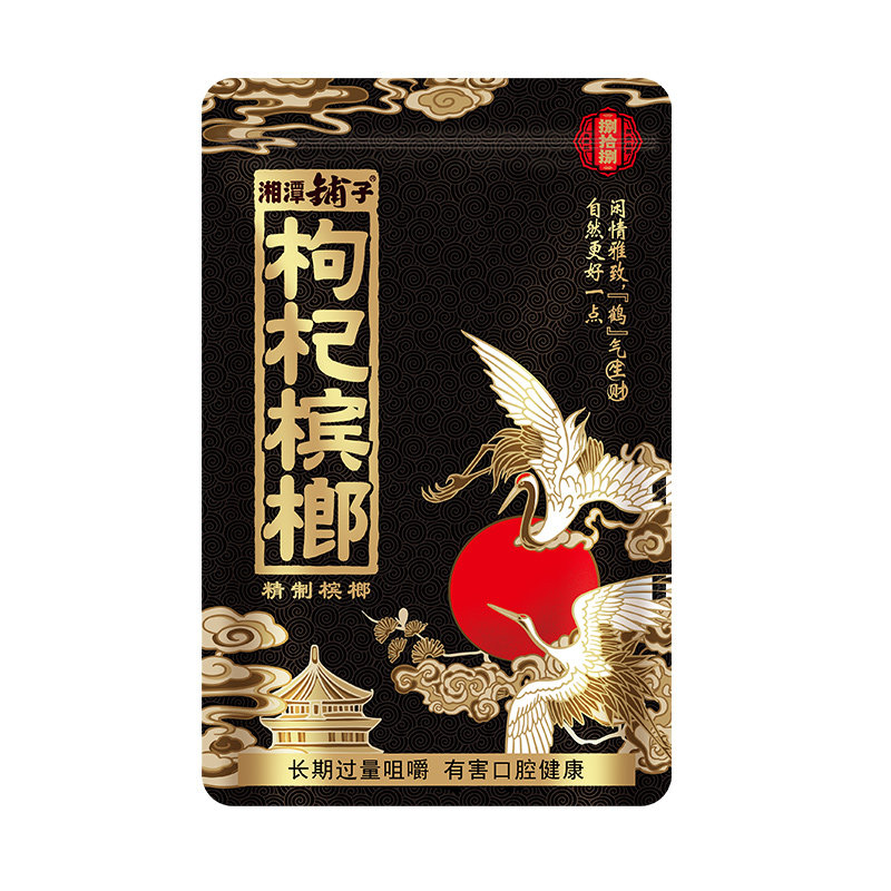 伍子醉枸杞槟榔88g/包无奖