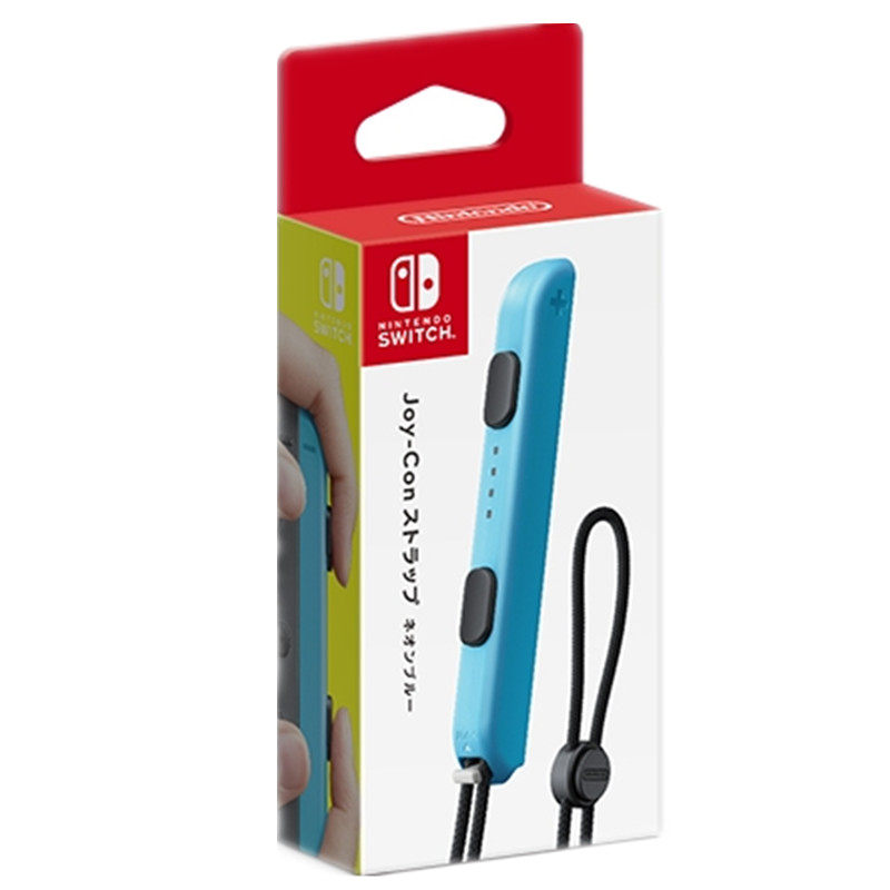 全新switch手柄挂绳手绳