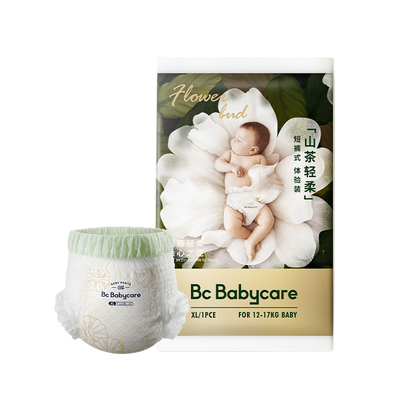 babycare山茶轻柔试用装尺码任选