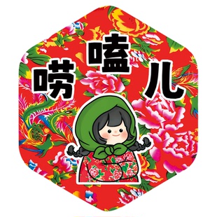 东北风格饭店墙面装饰画东北元素菜馆铁锅炖餐饮店氛围布置背景墙