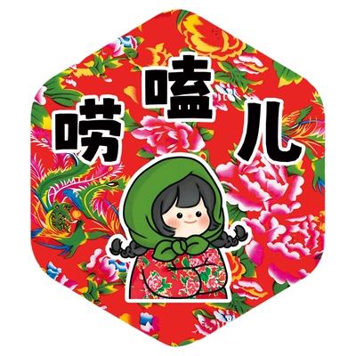 东北饭店装饰网红墙吸引人多款式