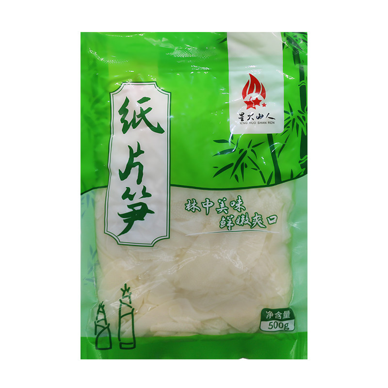 清水纸片笋竹笋新鲜嫩笋尖笋片脆笋丝麻辣烫火锅爆炒油焖凉拌批发