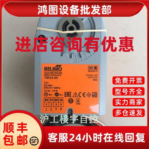 议价BELIMO搏力谋LRF230 LRF230-S开关型球阀执行器电动调节阀驱