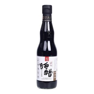 曾氏赤水晒醋家用食用0添加防腐剂古法手工非遗技艺陶缸粮食酿造