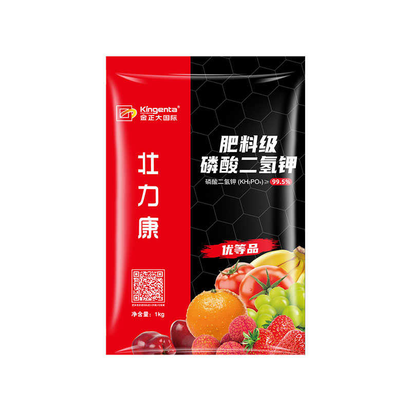 金正大农用磷酸二氢钾水溶肥料