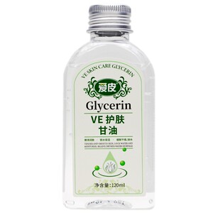 老牌子爱皮保湿润锁水ve护肤甘油