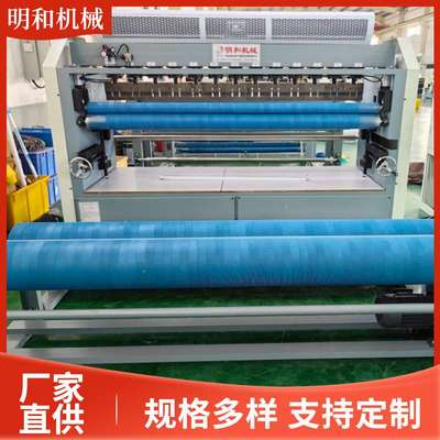 EA—2000超声波压棉机服装配置型自动放棉机服装二合一超声波压花